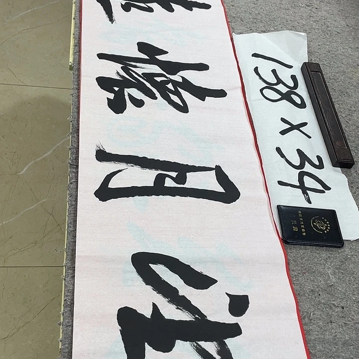 书法Lvqinzhenshufa