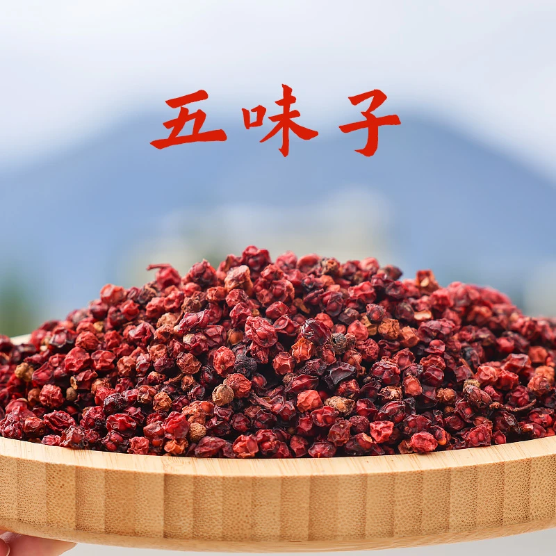 西藏五味子油籽新货肉厚饱满