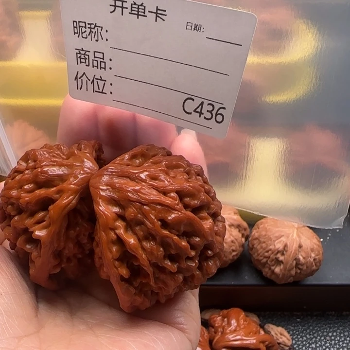 指***上核桃蛇王文玩核桃