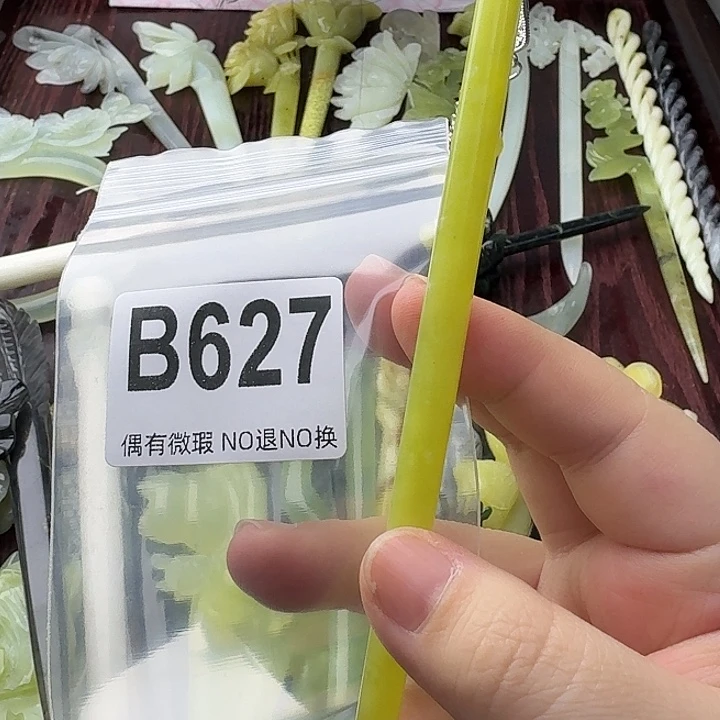 小***葩蛇纹石玉合金发饰