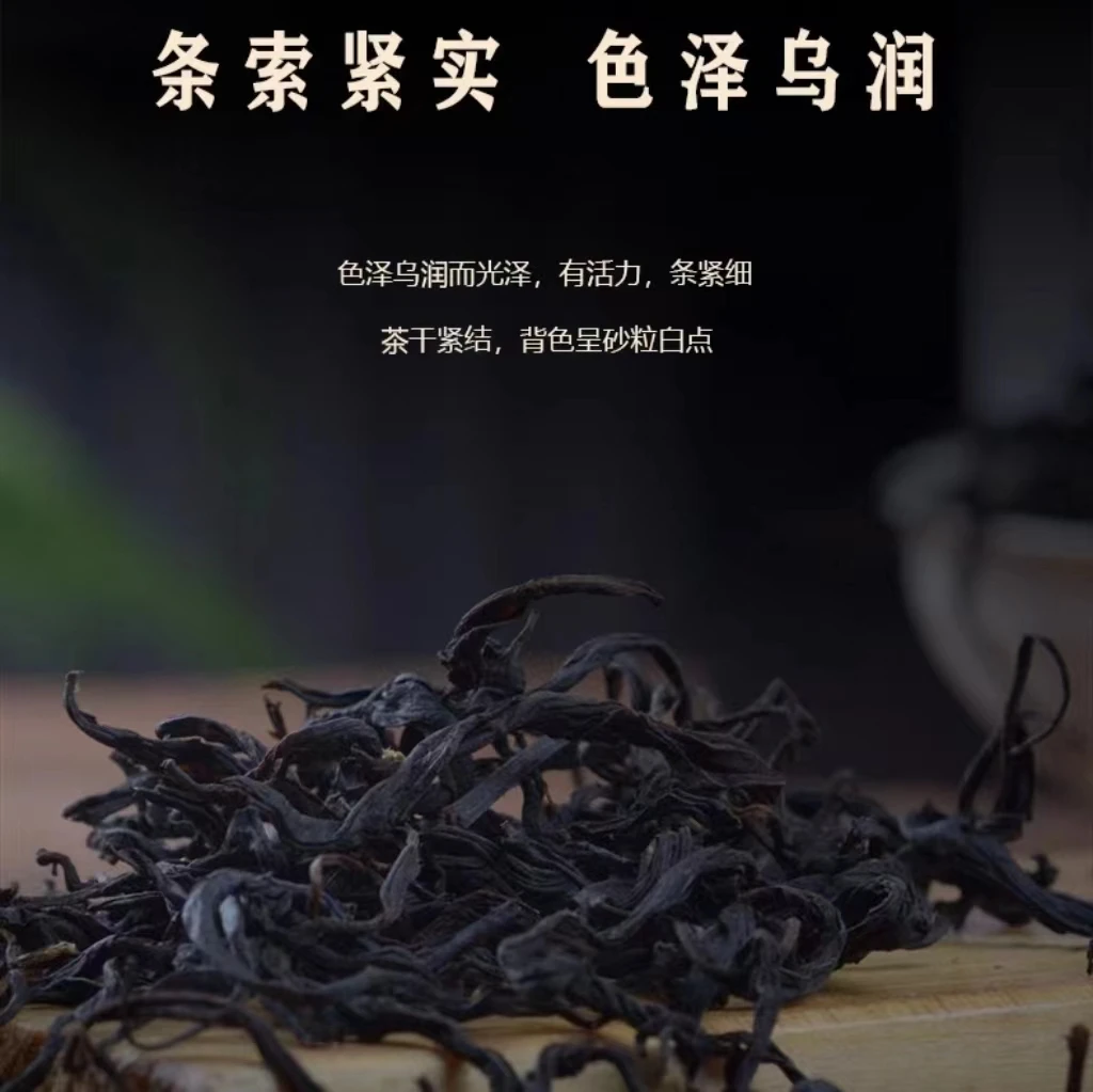 祁门高山野生红茶