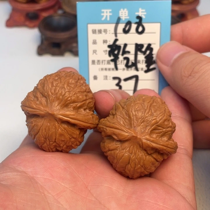 文玩核桃吊坠核桃