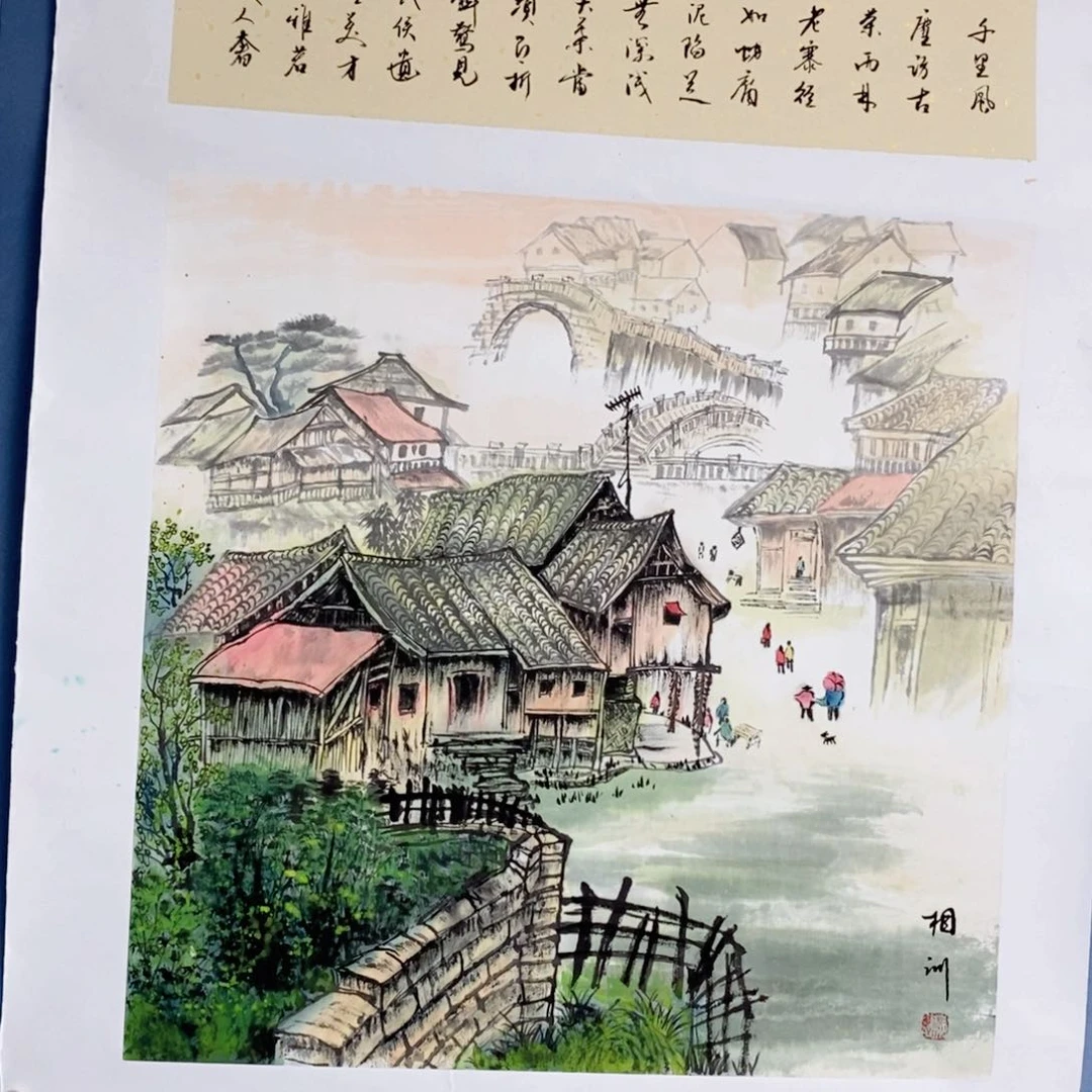 国画中海艺术国际甄选