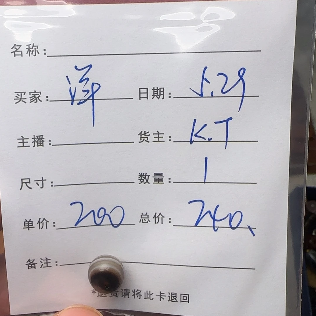 树脂制品雷*洋錦誠古珠小肥肉西亞工藝品