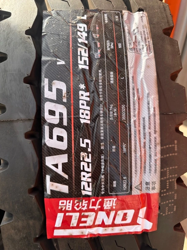 通力轮胎规格12R22.5适用于多类型牵引车 耐磨