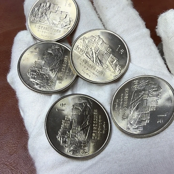 荆***鸟其他普通金属西藏纪念币五枚