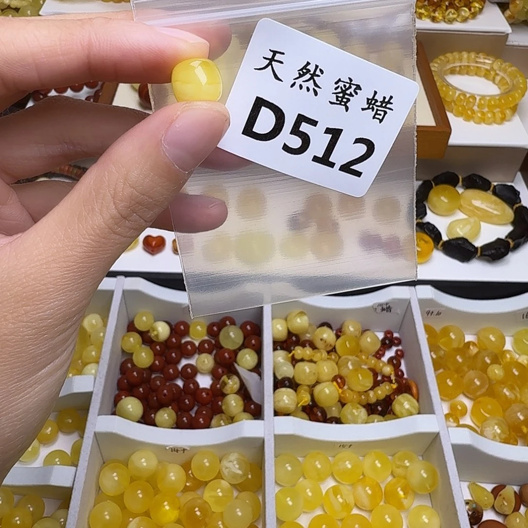 乌***～琥珀未镶嵌裸石512号，10.4mm