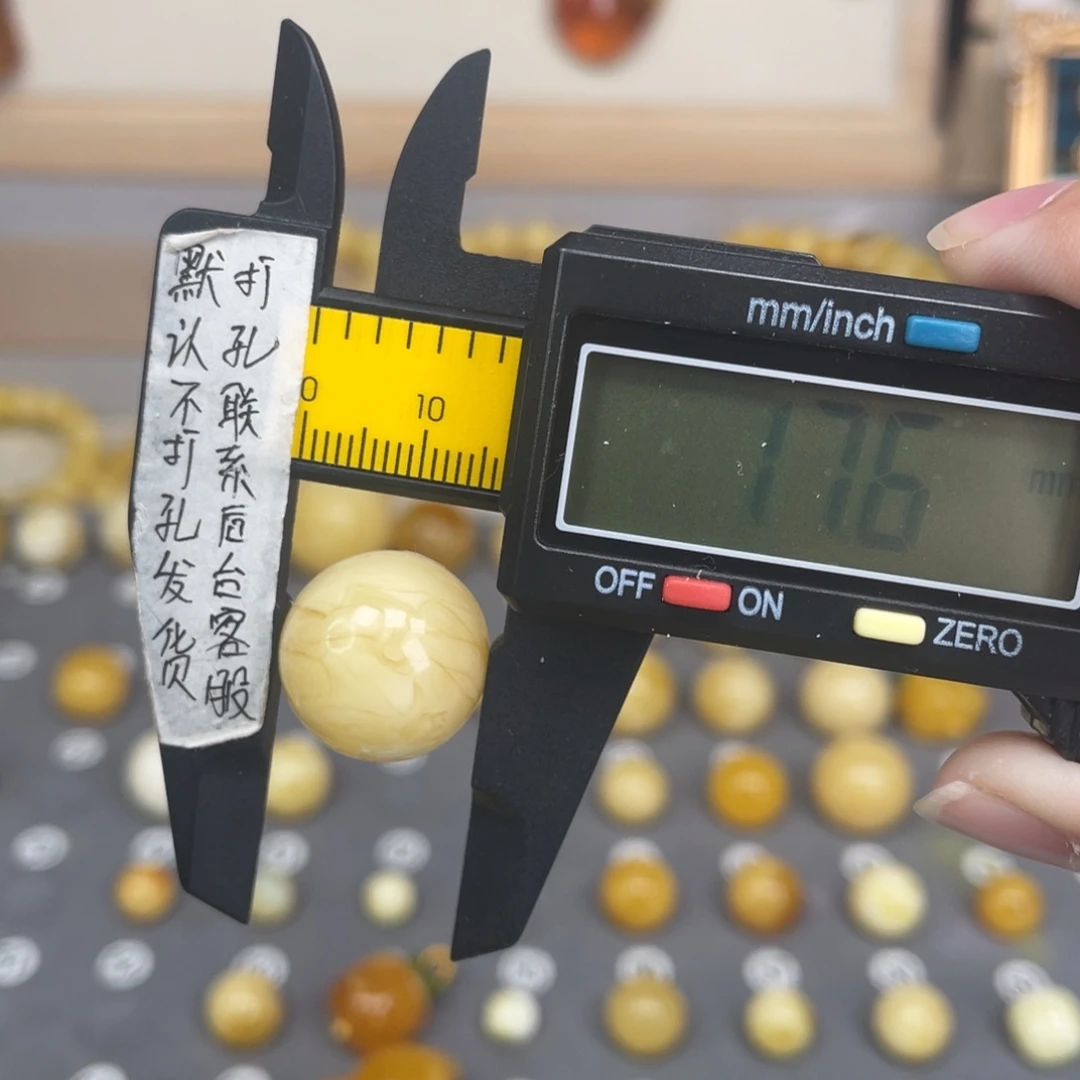 蜜蜡未镶嵌裸石80号