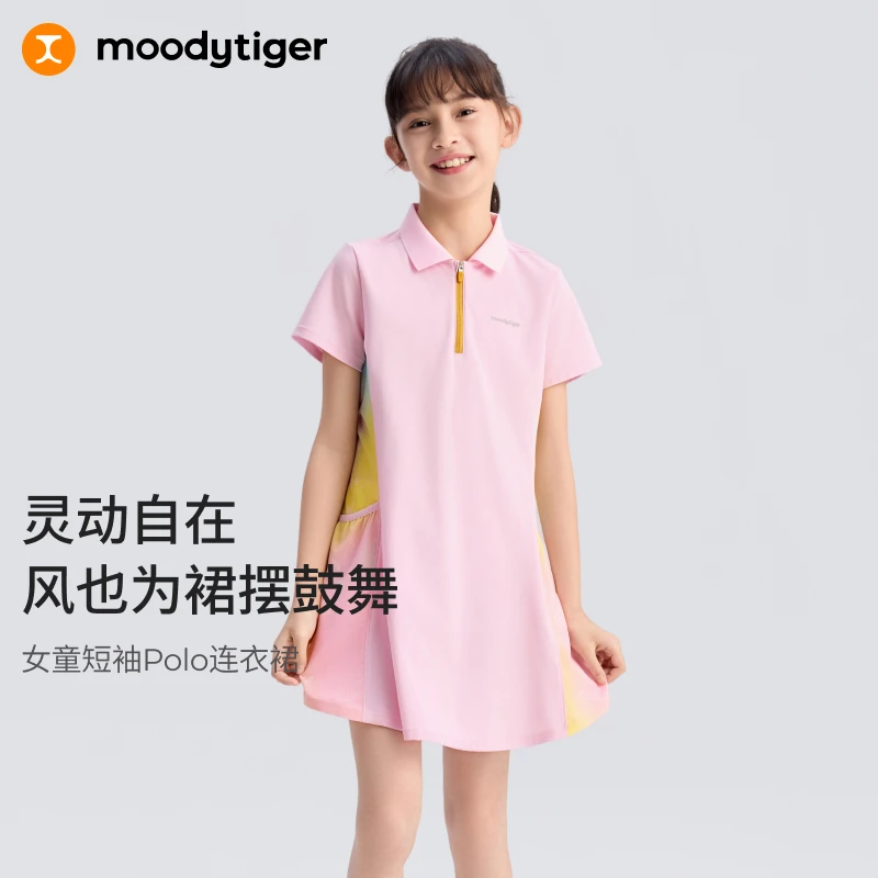 moodytiger女童25夏新短袖Polo连衣裙吸湿排汗运动裙52211901【H】