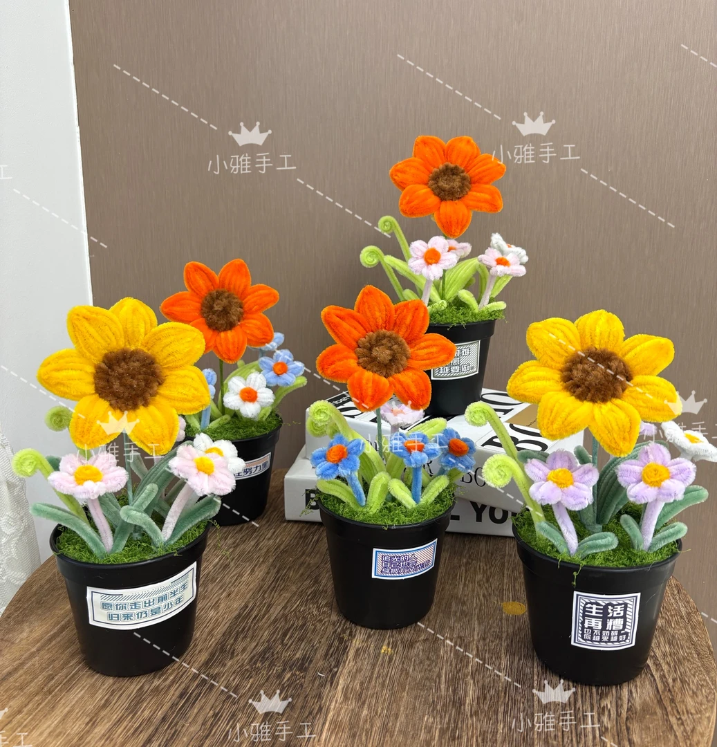 一举夺魁向日葵小盆栽时尚百搭DIY编织材料包