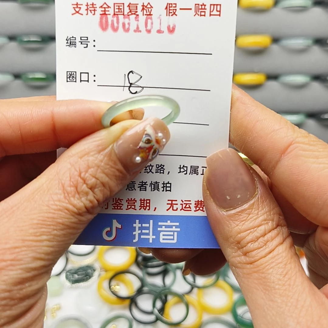 翡翠戒圈未镶嵌天然翡翠