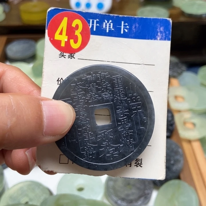 未镶嵌蛇纹石玉挂件L****