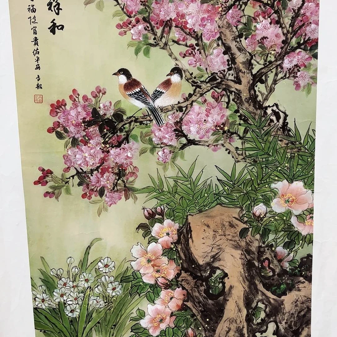 雅趣字画甄选国画