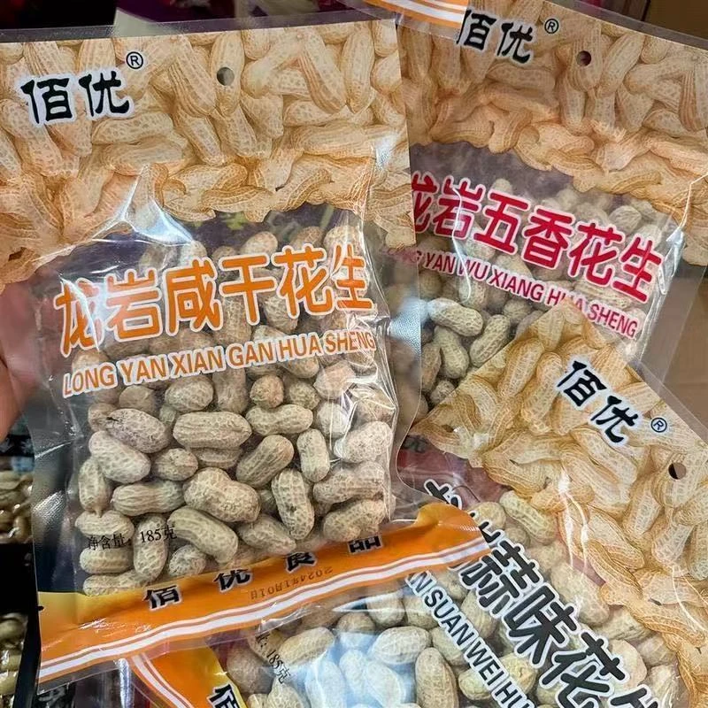 佰优龙岩咸干花生蒜味花生五香花生随机带壳零食