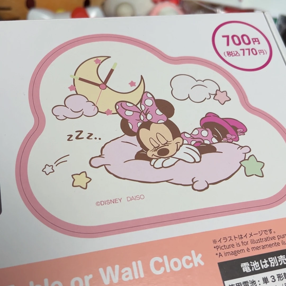 五十八包邮！杂货杯子