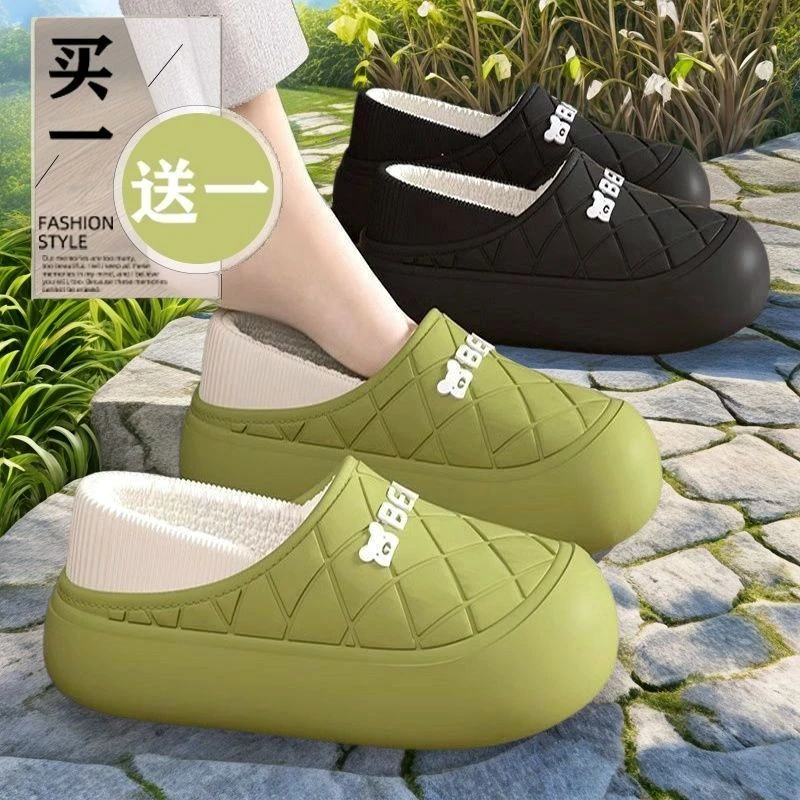 棉鞋男买一送一冬季2024新款情侣防滑超暖和毛绒踩屎感棉拖鞋女士