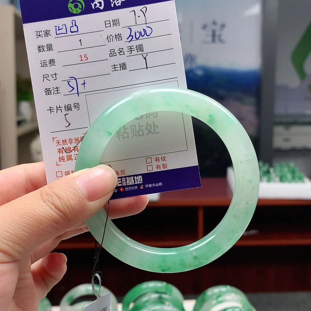 凹****手镯石英质玉未镶嵌