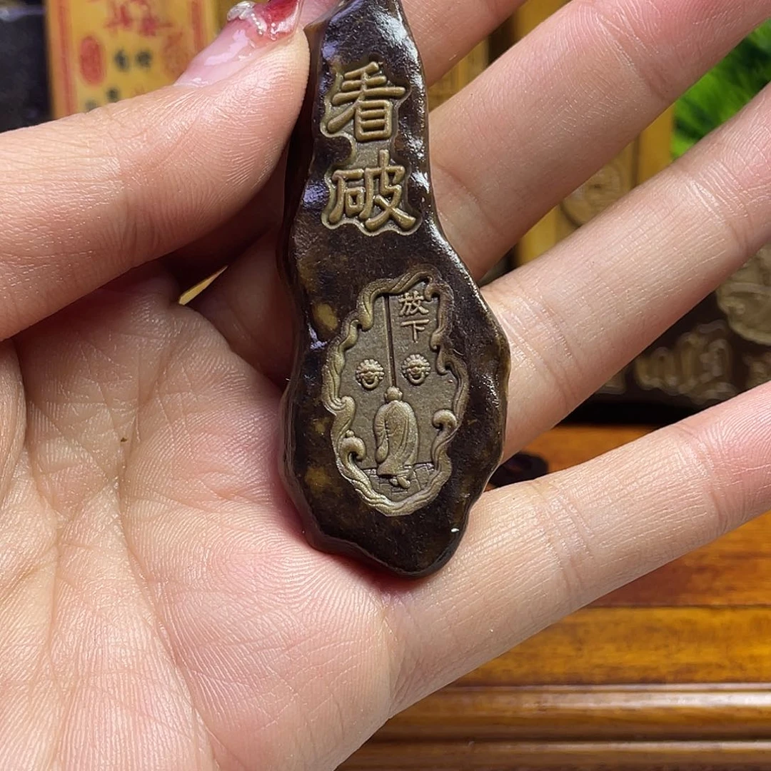 戈壁石25885555555655556