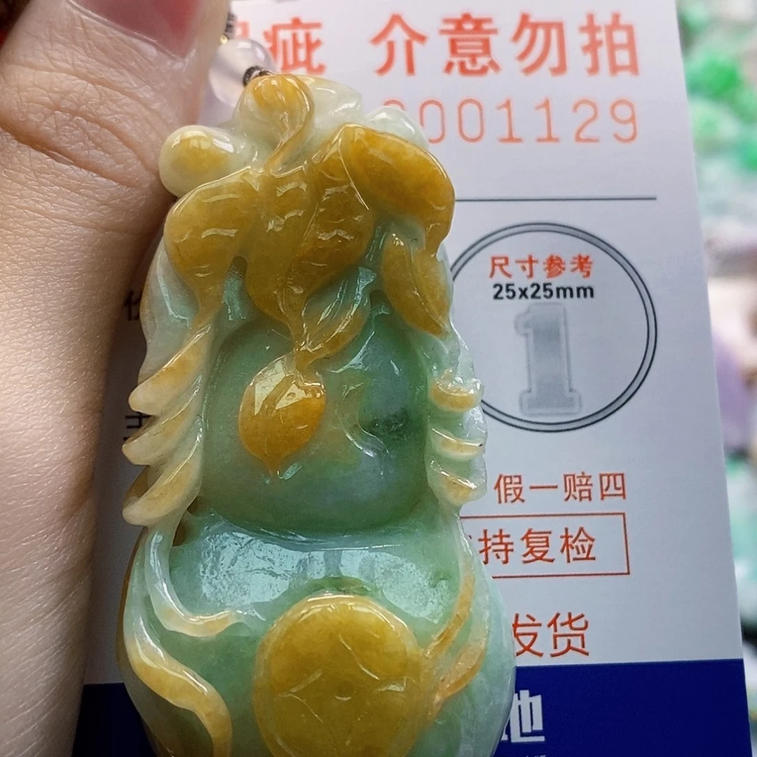 吊坠(不含链)未镶嵌翡翠