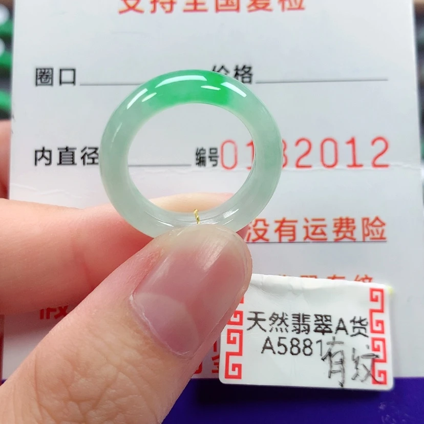 【闪购商品】未镶嵌戒指翡翠阿**丝12号