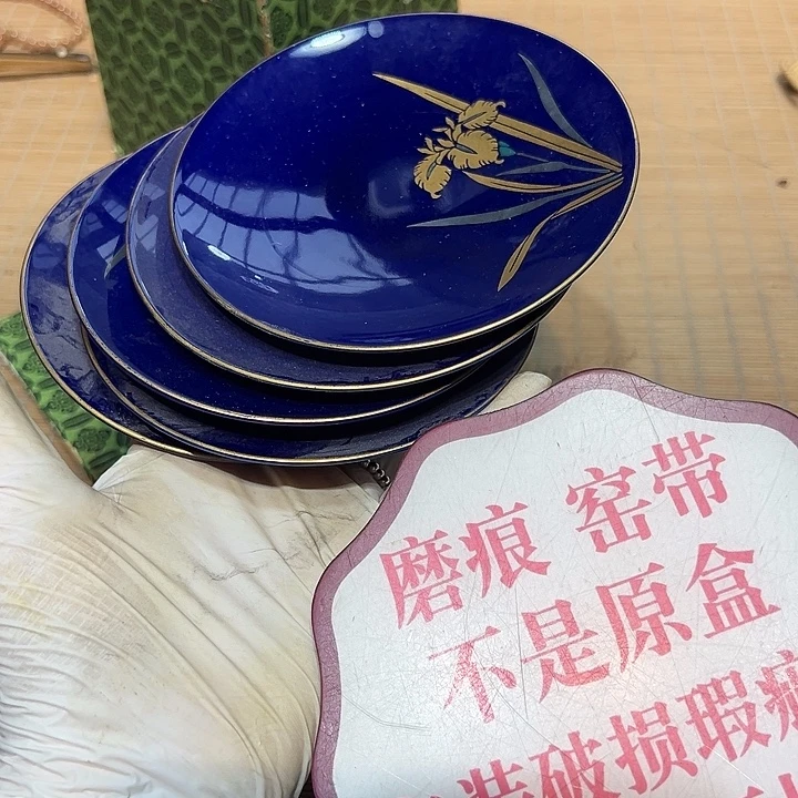 瓷器满58包邮包邮包邮非新