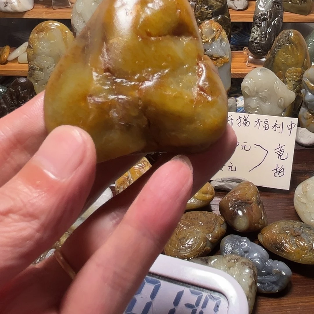 福***祉和田玉（子料）未镶嵌挂件