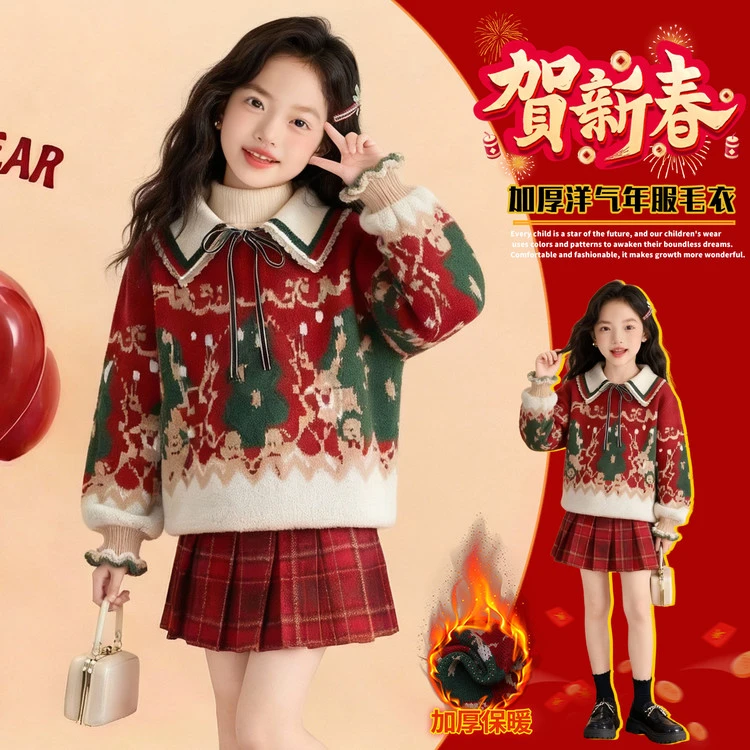 女童冬季拜年服毛衣套装