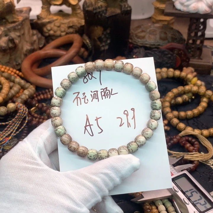吊坠星月菩提8×7石玉石玉河豚