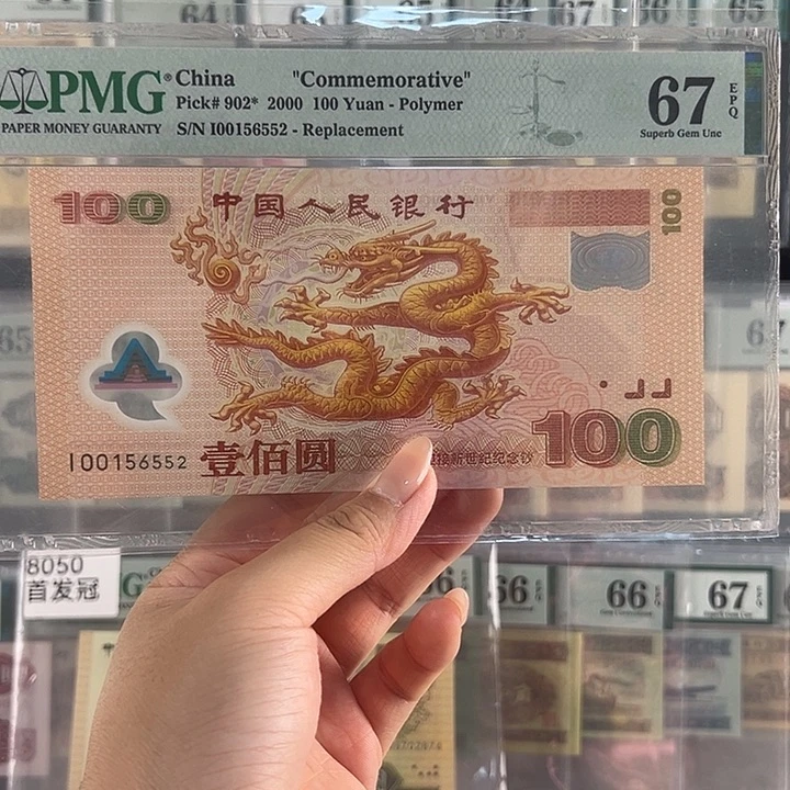 大龙补福利包邮包邮