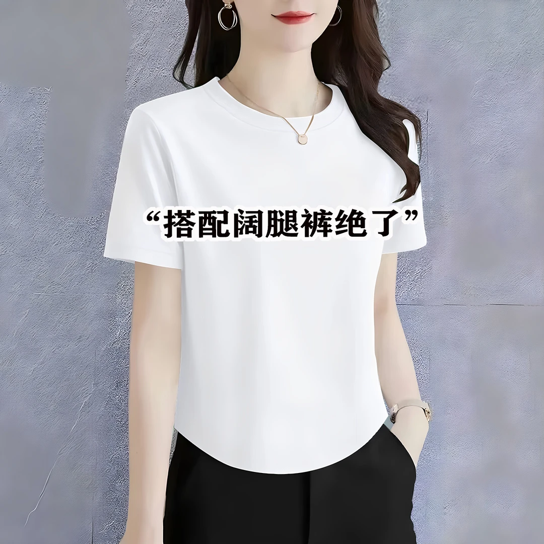 白色短袖女t恤2025新款夏季正肩显瘦设计感不规则打底衫短款上衣