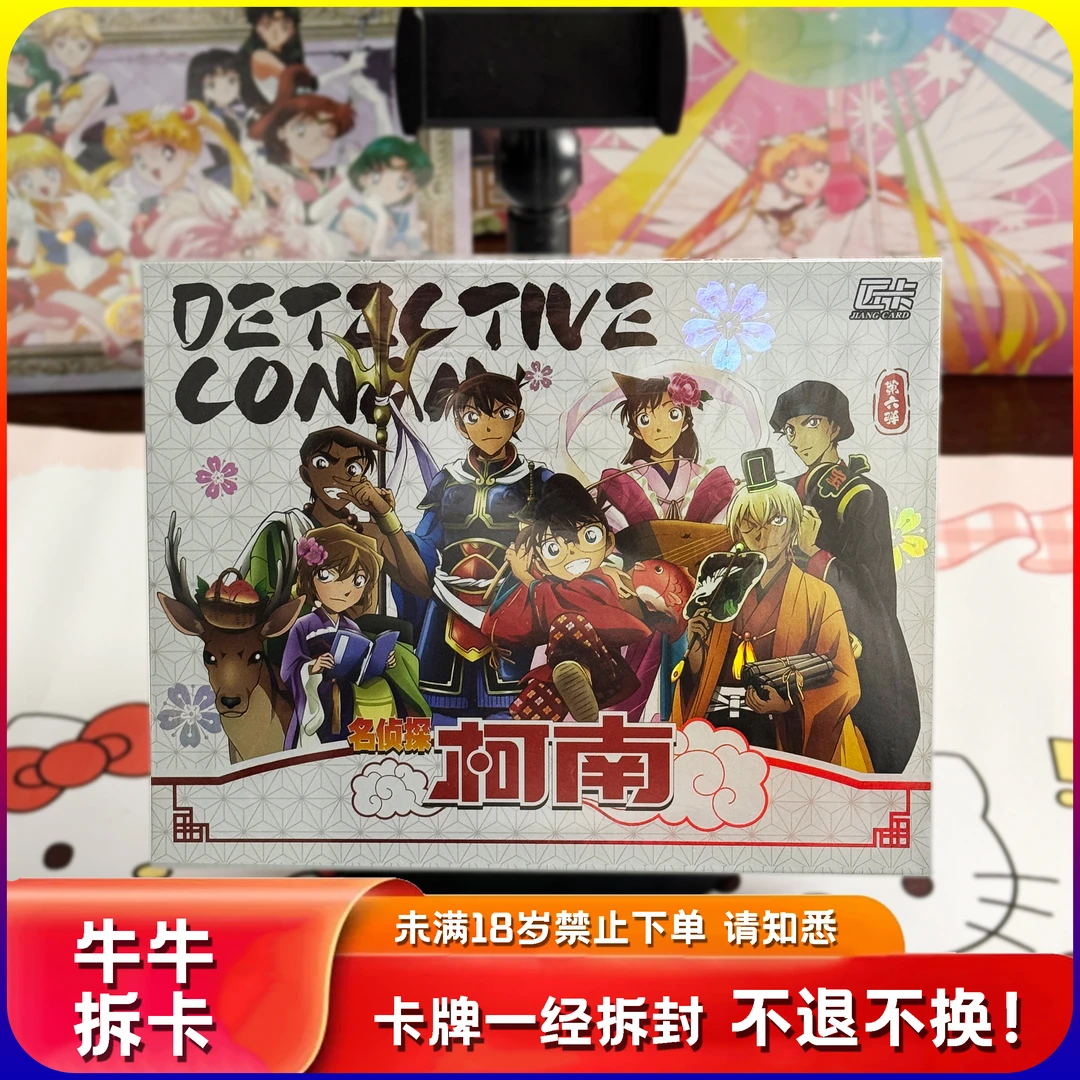 卡牌推推乐 拆盒随心推 国产二创 二次元动漫