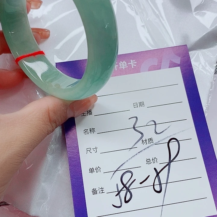 翡翠手镯（圆镯）未镶嵌