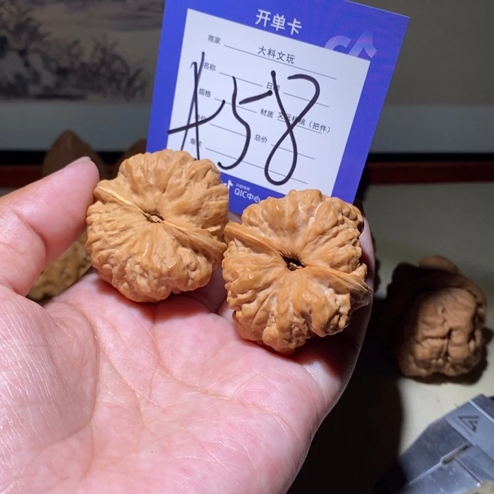 把件文玩核桃高*'你在58
