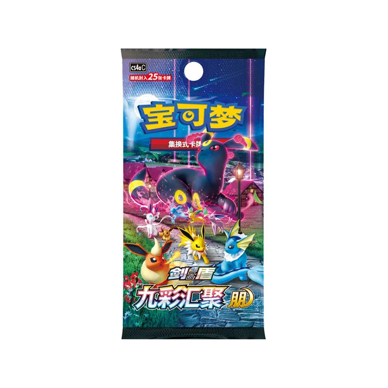 PTCG宝可梦简中 咩咩【6.0 九彩汇聚】