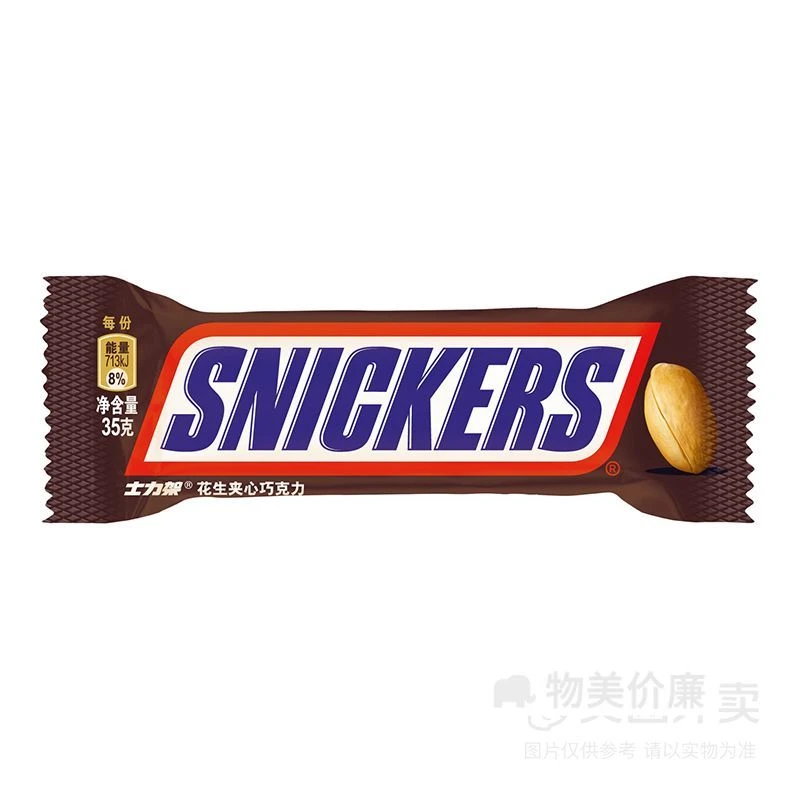 【巧克力】德芙士力架花生夹心巧克力喜糖充饥糖果零食35g/条解馋零食