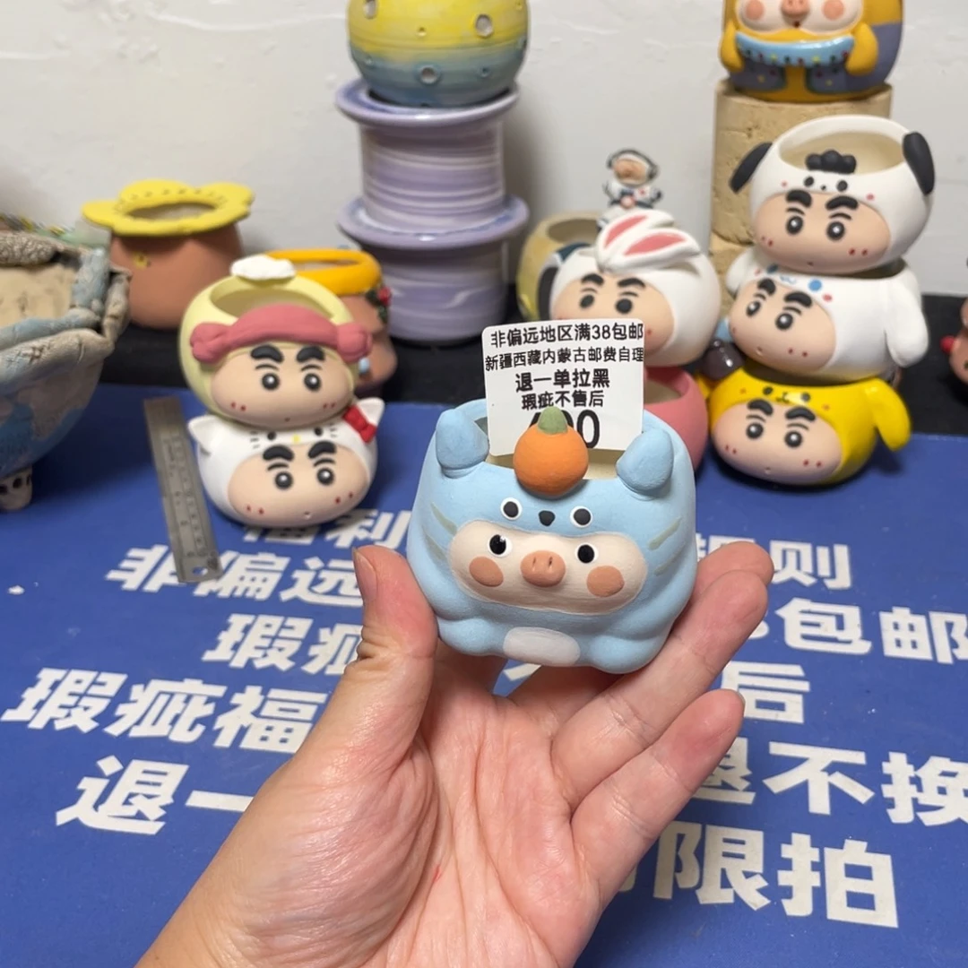 特价瑕疵不退不换600