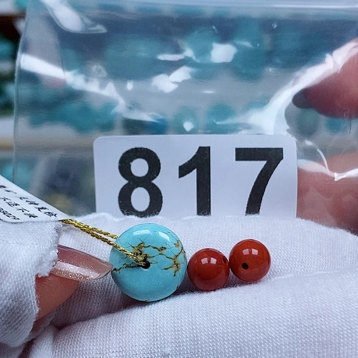 未镶嵌南红玛瑙珠宝奇石
