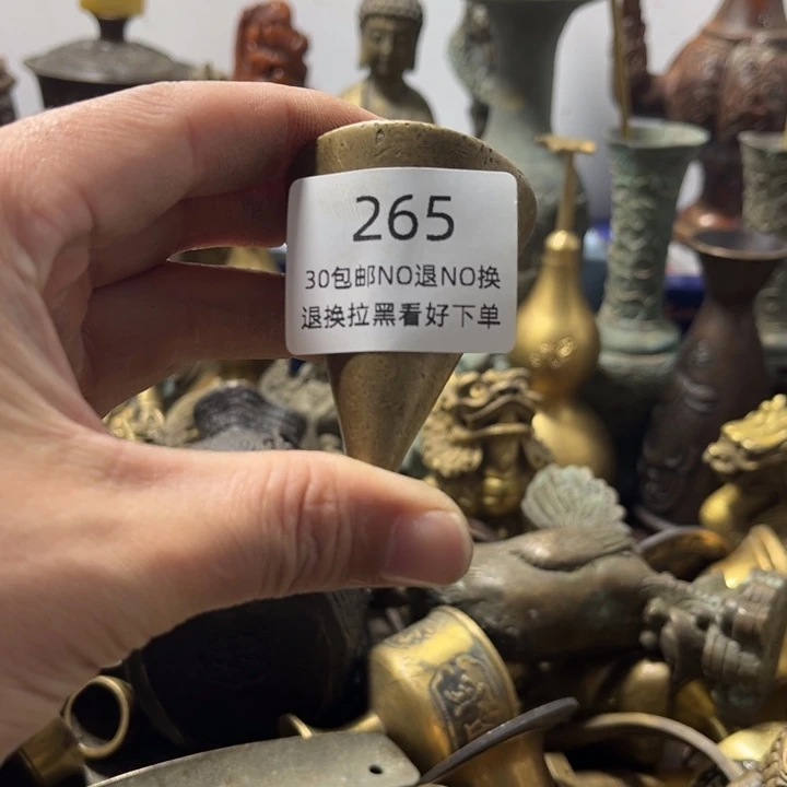 空***花铜线锥一个265…………