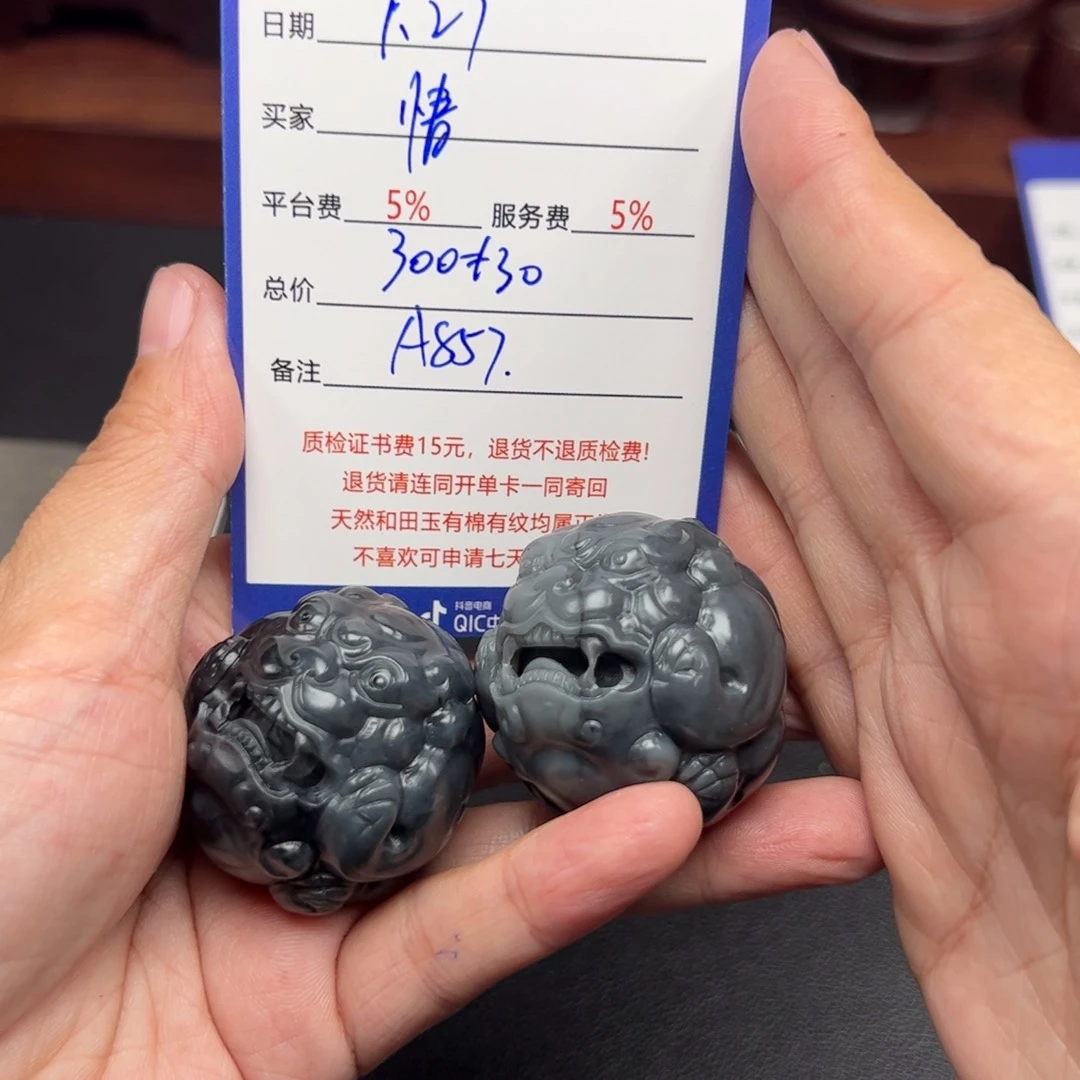 和田玉挂件未镶嵌情**价