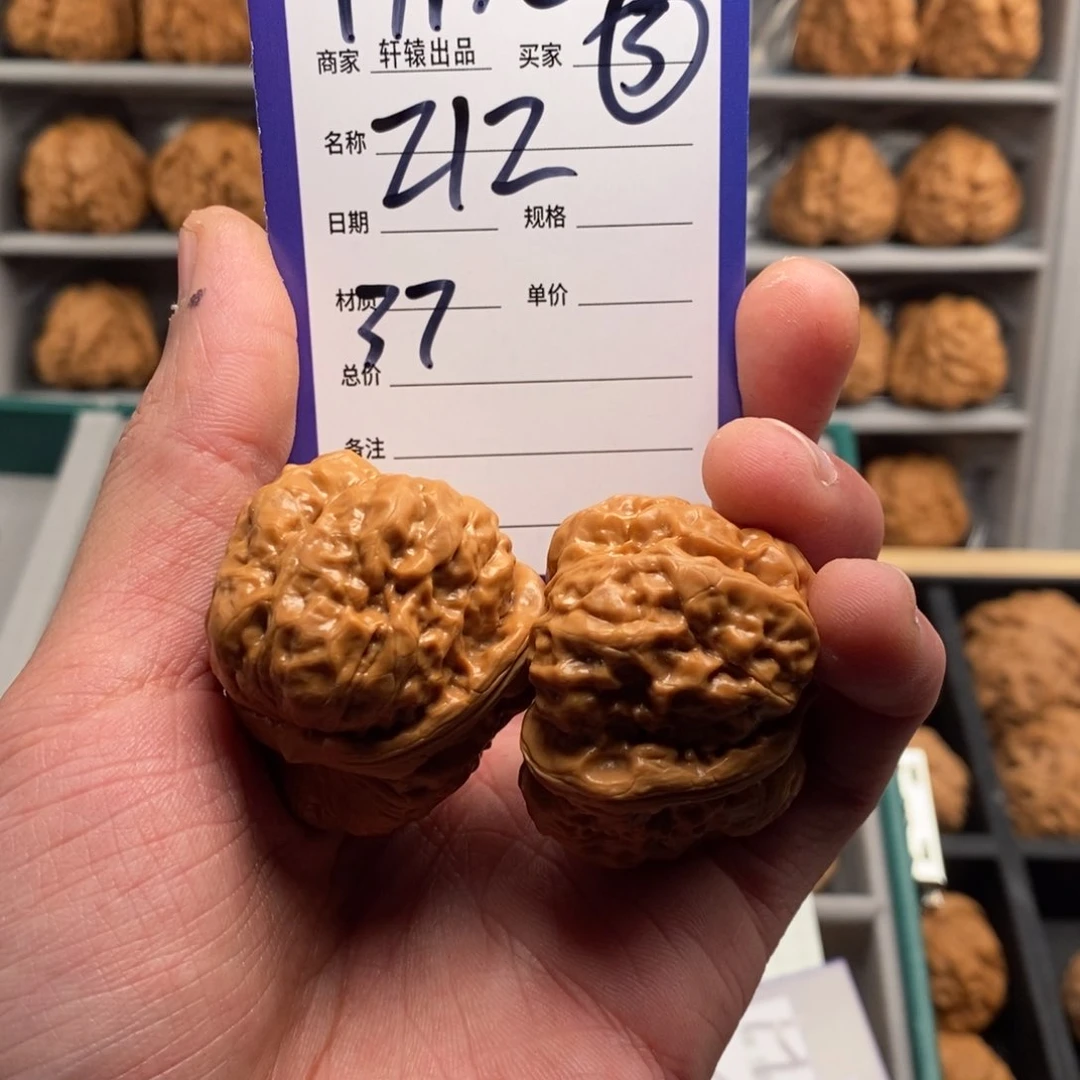 文玩核桃吊坠已开单卡介绍为准