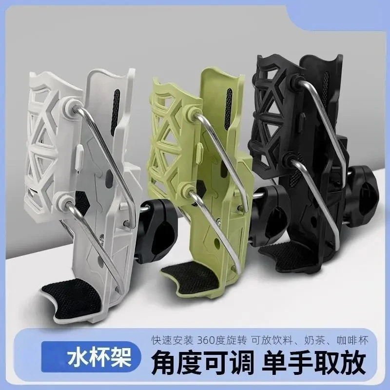 多功能适应水杯摩托车护杠电动车踏板车自行车通用水壶小支架杯架