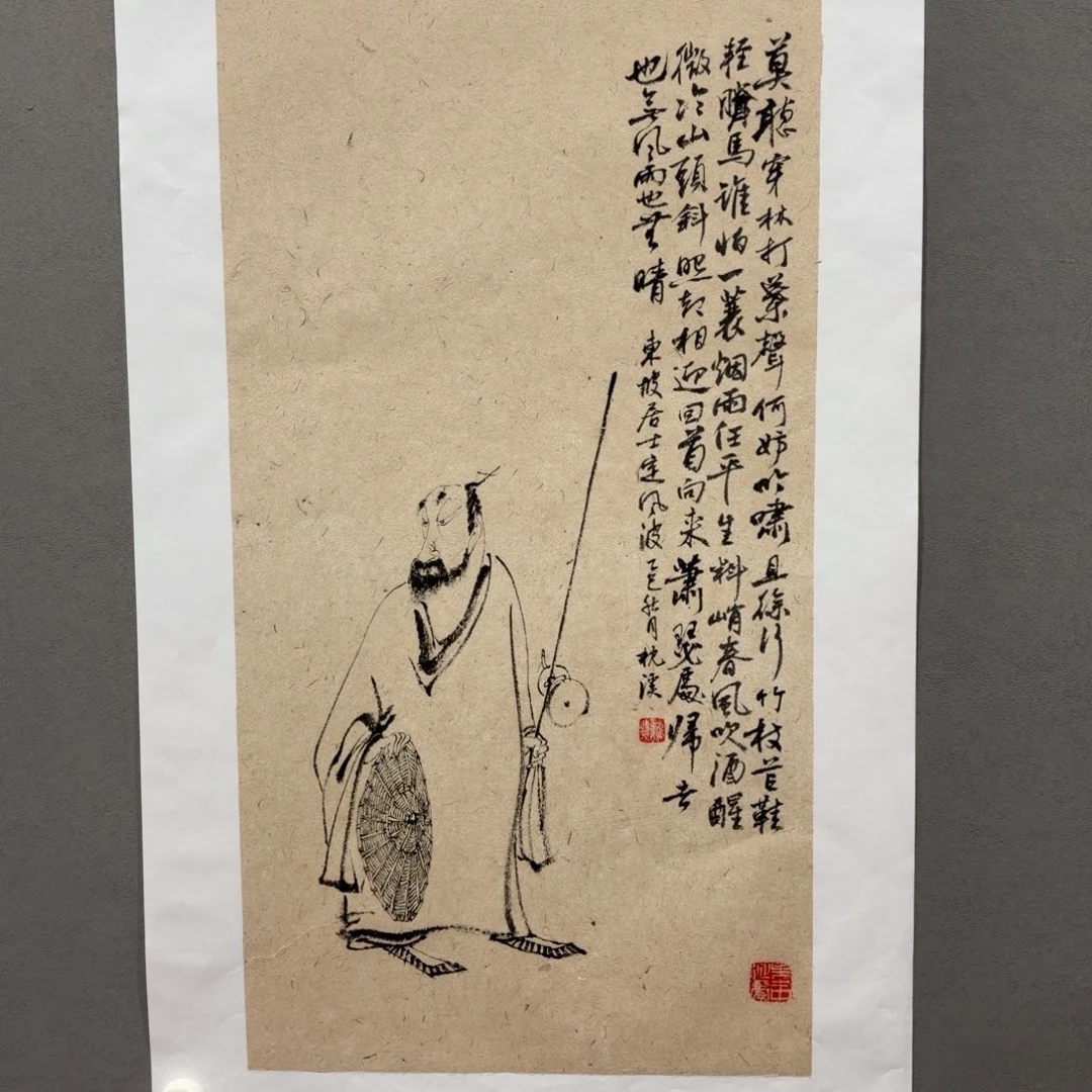 国画原创设计作品欣赏