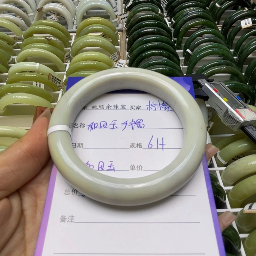 未镶嵌手镯和田玉柠*