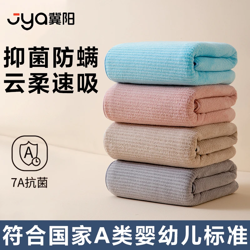 冀阳抗菌毛巾擦头发不易掉毛干发巾吸水洗澡柔软家用成人男女洗脸