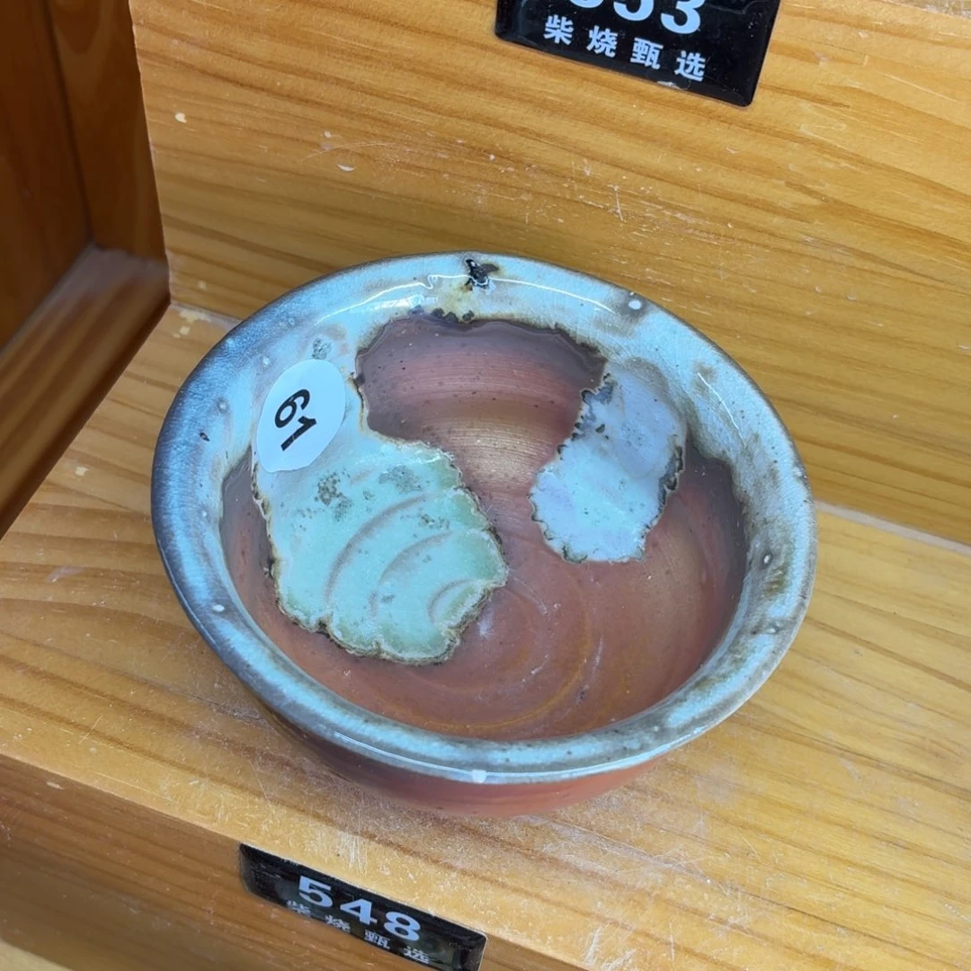陶园柴烧精品高货548瑕