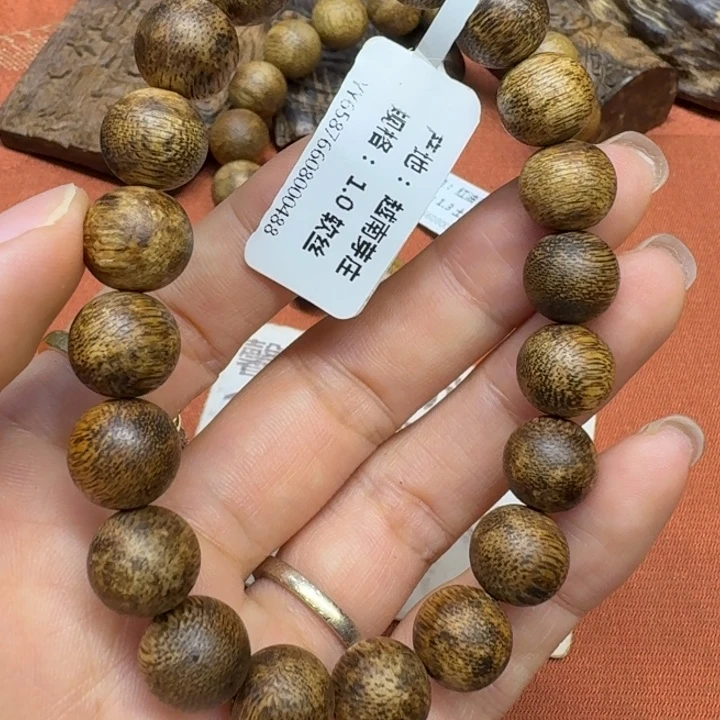 沉香沉香碎屑馨安居沉香88888