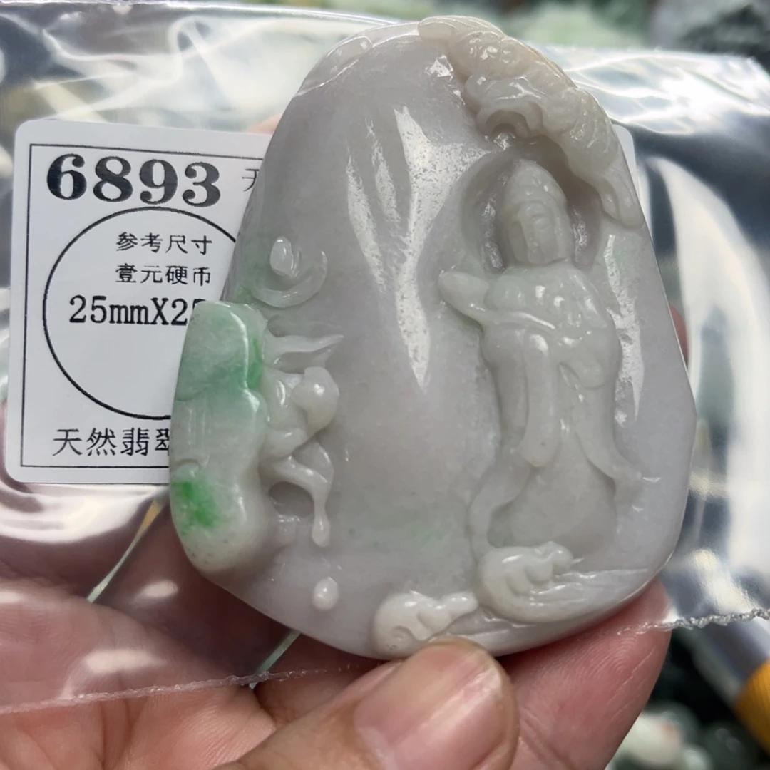 翡翠未镶嵌颈饰6898瑕疵