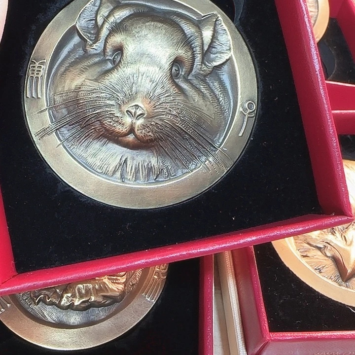 用***0其他普通金属生肖鼠铜章一枚