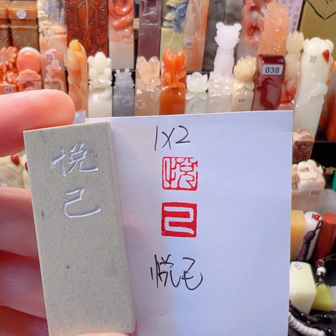 悦己悦己悦己悦己