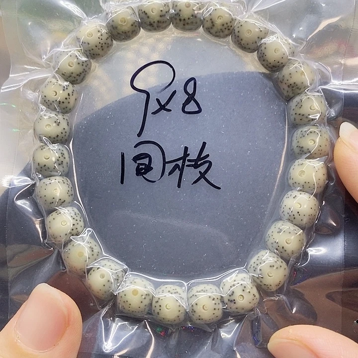 吊坠星月菩提98星月菩提福力价